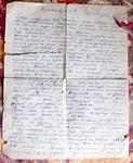 Первая страница текста письма от 20 марта 1942 года 